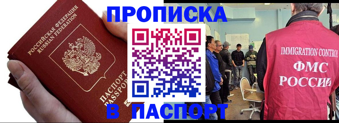 временная регистрация собственник в Торопеце