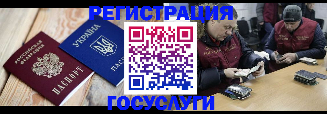 прописка 2025 в Торопеце